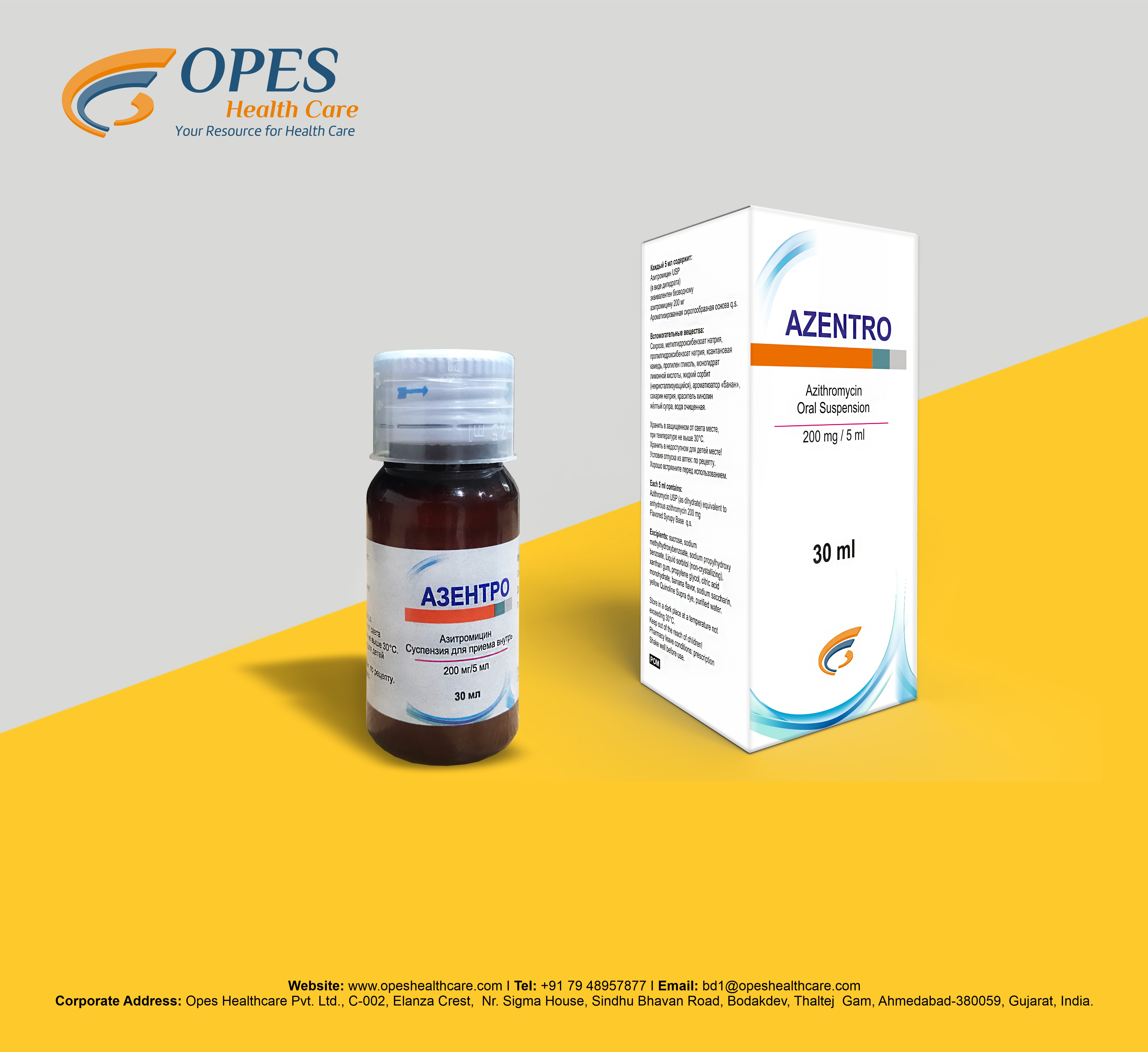 Phenytoin 200 mg erythromycin
